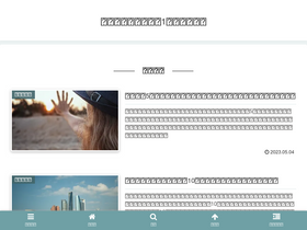 'nanamemo.net' screenshot