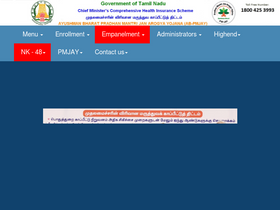 'cmchistn.com' screenshot