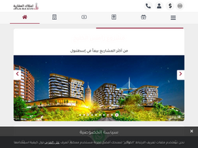 'imtilak.net' screenshot