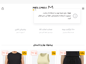 'melandmoj.com' screenshot