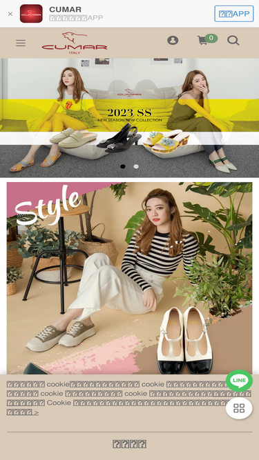 cumarshoes.com.tw