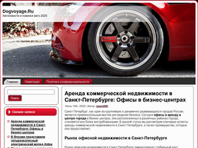 dogvoyage.ru