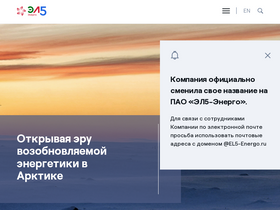 enelrussia.ru
