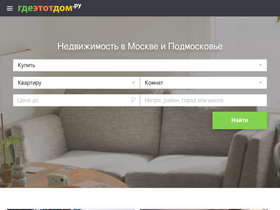 'sevastopol.gdeetotdom.ru' screenshot