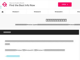 'pc-kaizen.com' screenshot