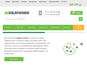 'ydachnik.by' screenshot