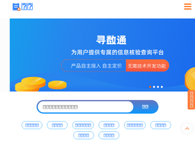 'tongchaba.com' screenshot