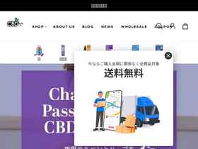 CBDfx homepage screenshot