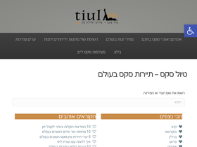 'tiulsex.com' screenshot