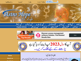 'astrohope.pk' screenshot