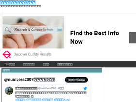 'sekasuu.com' screenshot