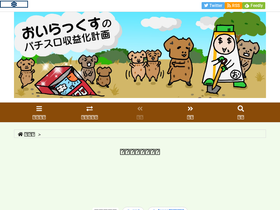 'euraxx.com' screenshot