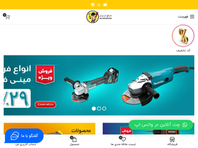 'hajabzar.com' screenshot