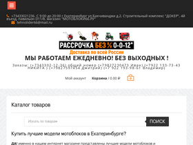motobloki66.ru