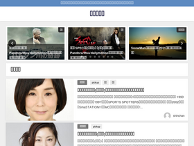 'shinchan-social.jp' screenshot