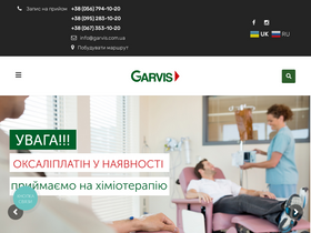 'garvis.com.ua' screenshot