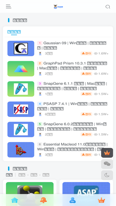 keyandeer.com