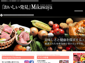 'biglive.jp' screenshot