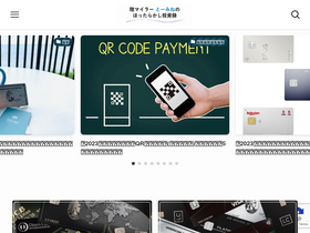 'tomine-blog.net' screenshot