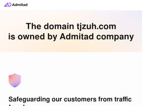 tjzuh.com