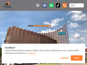 solumat.co.th