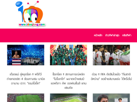 'idoojung.com' screenshot