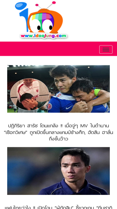 idoojung.com