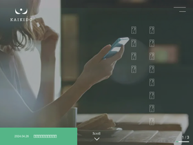 'kaikido.jp' screenshot