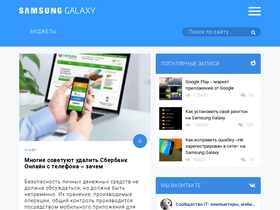 'samsung-galaxy.mobi' screenshot