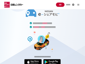 e-sharemobi.com