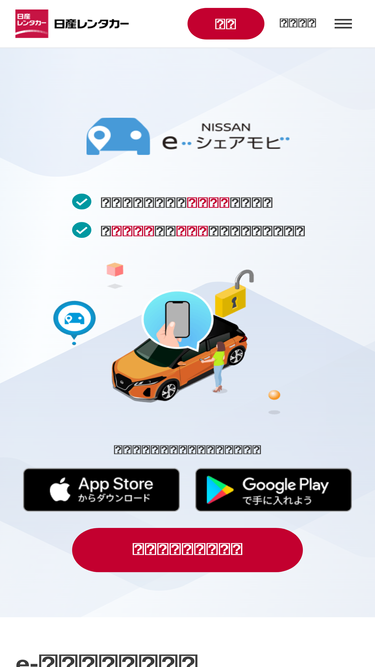 e-sharemobi.com