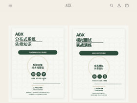abx-tech.com homepage screenshot