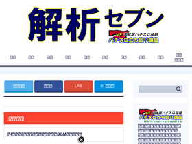 'crankyseven-k.com' screenshot