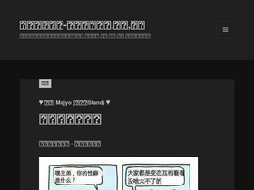 'zhaoze.vip' screenshot