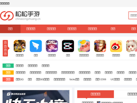 'chinasongzhuang.cn' screenshot