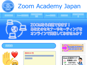 'zoomy.info' screenshot