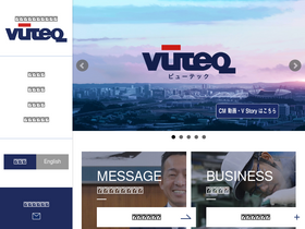 vuteq.co.jp