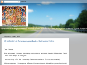 'stotrarathna.blogspot.com' screenshot