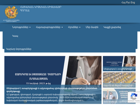 'armedu.am' screenshot