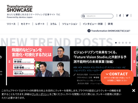 'transformation-showcase.com' screenshot