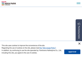 'aqua-park.jp' screenshot