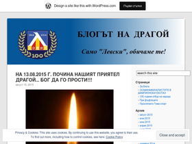 dragoi2010.wordpress.com