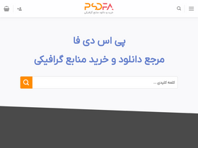 'psdfa.com' screenshot
