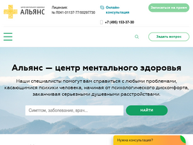 'cmzmedical.ru' screenshot