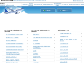 'mvsm.ru' screenshot