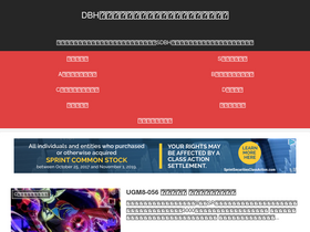 'xn--dbh-cj4e260f.xyz' screenshot