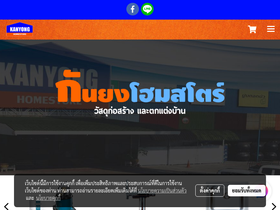 kanyongh.com