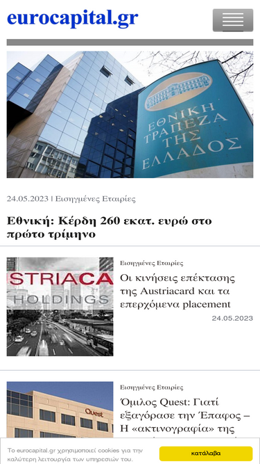 eurocapital.gr