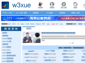 w3xue.com