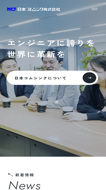 comthink.co.jp